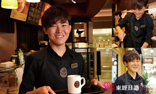 日本留學生活真實體驗：兼職打工很方便
