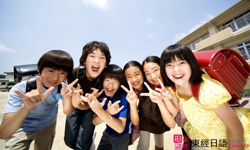 日語(yǔ)語(yǔ)法學(xué)習(xí)-日語(yǔ)等級(jí)考試-日語(yǔ)學(xué)習(xí)方法
