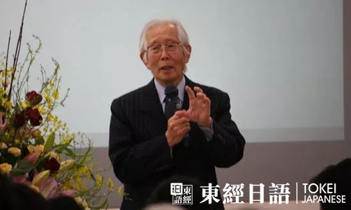 日本諾貝爾獎獲得者白川英樹