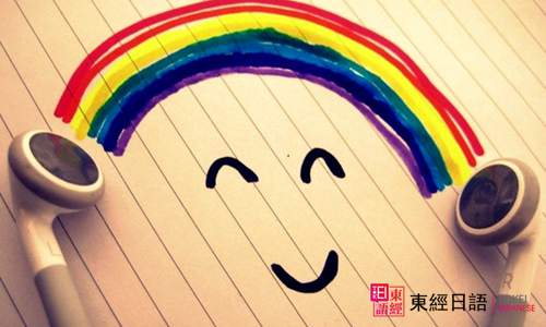 書本-蘇州園區(qū)日語培訓(xùn)-蘇州日語培訓(xùn)