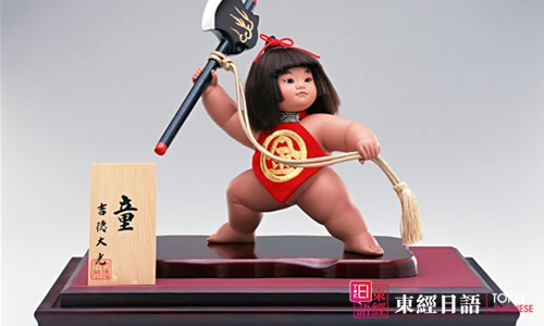 日語(yǔ)學(xué)習(xí)-金太郎