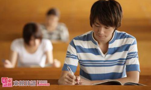 日語專八考試-蘇州日語培訓-蘇州日語培訓班