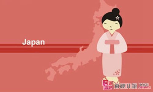 日語學習網(wǎng)站-好的日語學習網(wǎng)站-自學日語