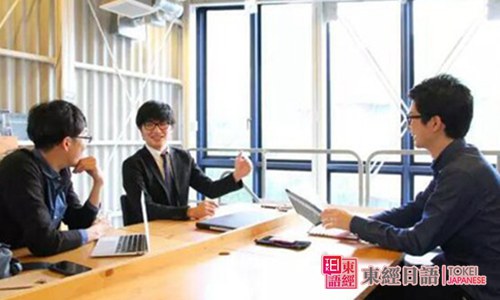 日本留學(xué)就業(yè)-日本留學(xué)優(yōu)勢(shì)-蘇州日語留學(xué)班