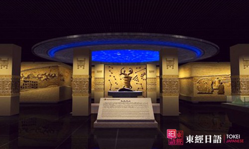 博物館-蘇州日語