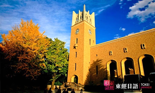 日本留學(xué)-蘇州日語-蘇州新區(qū)日語培訓(xùn)