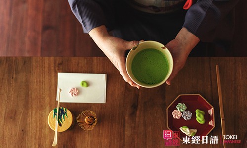 日本抹茶-日本茶道-蘇州日語學(xué)習(xí)班