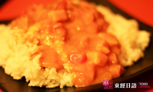 咖喱飯-日語學(xué)習(xí)-蘇州日語