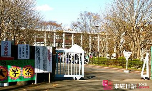 宮城教育大學(xué)-日本留學(xué)院校