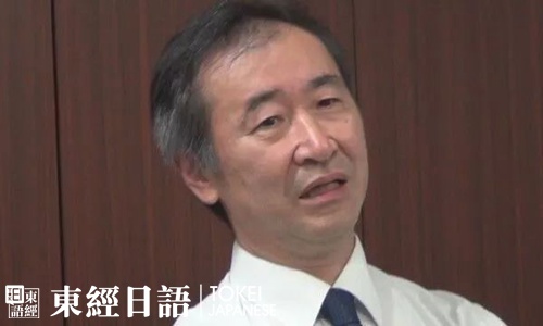 日本諾貝爾獎獲得者梶田隆章