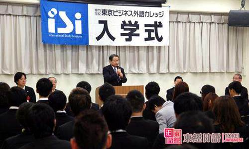 如何申請日本語言學(xué)校-日語培訓(xùn)學(xué)校-蘇州東經(jīng)日語