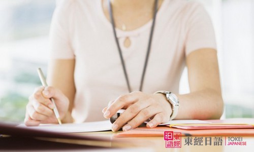 如何學(xué)好日語(yǔ)，會(huì)讀更要會(huì)寫(xiě)