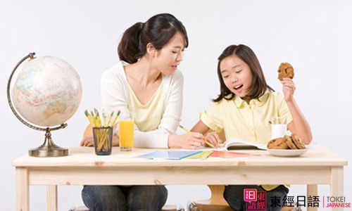 日語入門-日語入門學(xué)習(xí)-蘇州園區(qū)日語培訓(xùn)