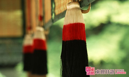 日本人的曖昧表現(xiàn)-蘇州東經(jīng)日語(yǔ)-日本文化