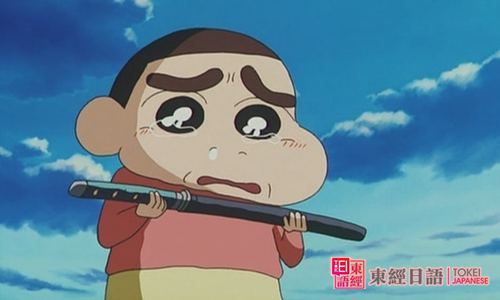 日語學(xué)習(xí)笑著進(jìn)去哭著出來-日語培訓(xùn)學(xué)校-蘇州日語
