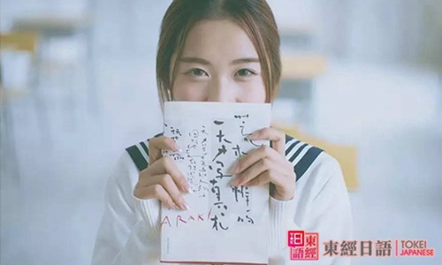 如何學(xué)日語(yǔ)50音圖-日語(yǔ)零基礎(chǔ)