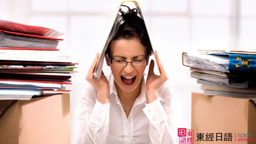 日語(yǔ)口語(yǔ)學(xué)習(xí)-蘇州東經(jīng)日語(yǔ)-蘇州日語(yǔ)