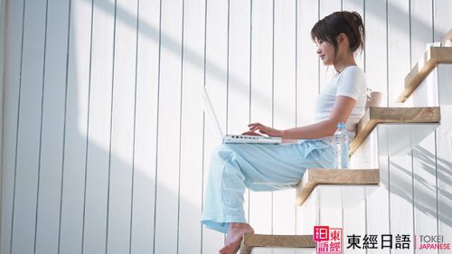 日語初級語法-蘇州日語-日語語法