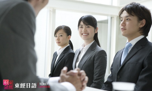 日本留學生就業(yè)-日本留學優(yōu)勢