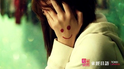 日語(yǔ)學(xué)習(xí)-日語(yǔ)能力考試-蘇州學(xué)日語(yǔ)