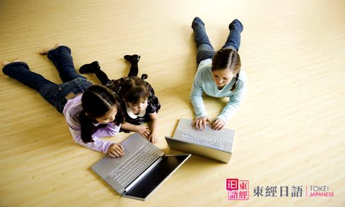 日語學(xué)習(xí)-日語五十音圖-蘇州日語
