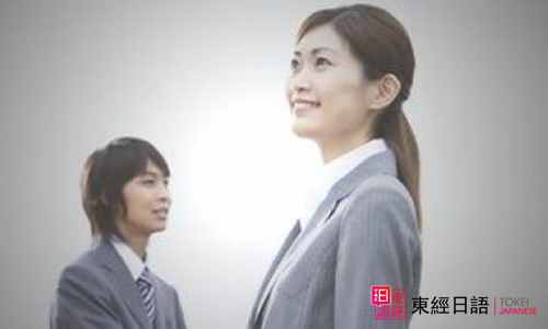 日語口語學(xué)習(xí)-日語口語-蘇州日語培訓(xùn)
