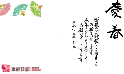 日語學(xué)習(xí)-日語論文題目-蘇州日語培訓(xùn)