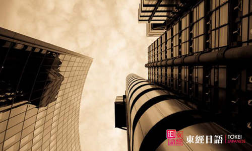 社會(huì)學(xué)專業(yè)就業(yè)前景-蘇州日語-東經(jīng)日語