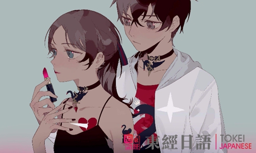 2019好聽的日語歌曲