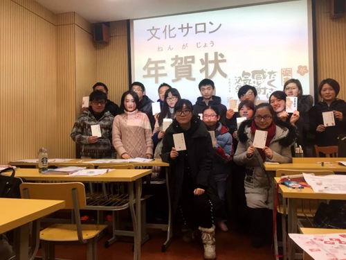 東經(jīng)日語文化課