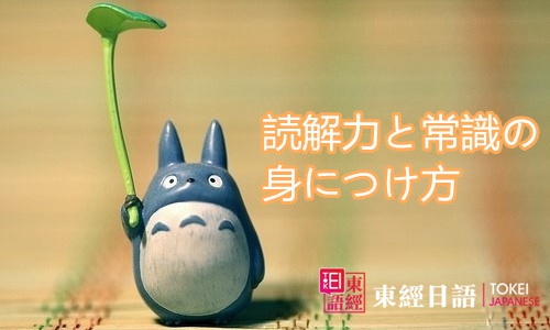 日語(yǔ)考級(jí)