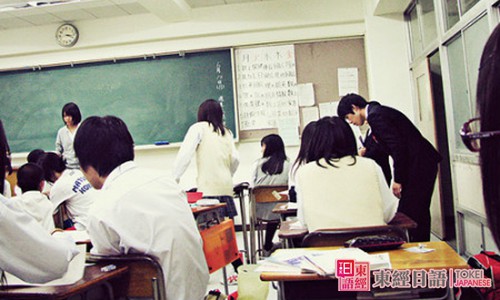 日本留學生考試科目-日語培訓