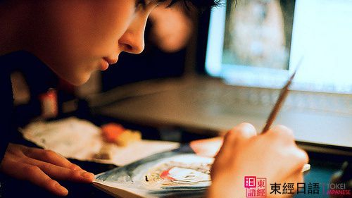 日語聽力-蘇州東經(jīng)日語-日語學(xué)習(xí)