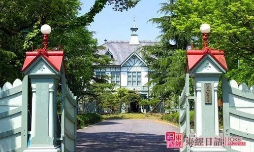 奈良女子大學(xué)-日本留學(xué)院校-蘇州日語
