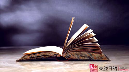 日語學(xué)習(xí)難點-蘇州日語-蘇州日語培訓(xùn)