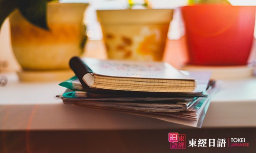 日語(yǔ)能力考試成績(jī)查詢(xún)-日語(yǔ)成績(jī)查詢(xún)-日語(yǔ)考試成績(jī)查詢(xún)