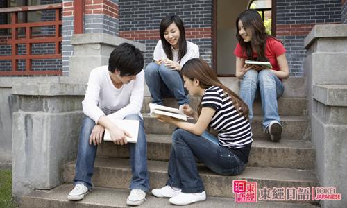 日本語(yǔ)言學(xué)校-蘇州日語(yǔ)培訓(xùn)班-日語(yǔ)培訓(xùn)
