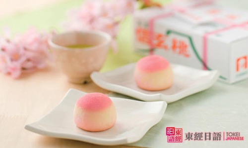 和果子-日本特產(chǎn)-蘇州日語(yǔ)