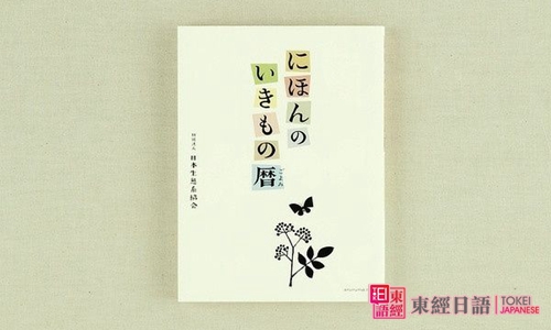 自考日語(yǔ)-日語(yǔ)培訓(xùn)班-自考日語(yǔ)難嗎