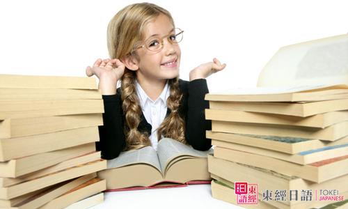 日語學(xué)習(xí)方法-日語五十音圖繞口令-蘇州吳中日語學(xué)校