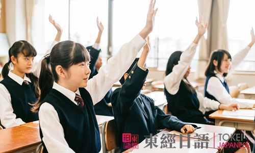 蘇州高考日語班