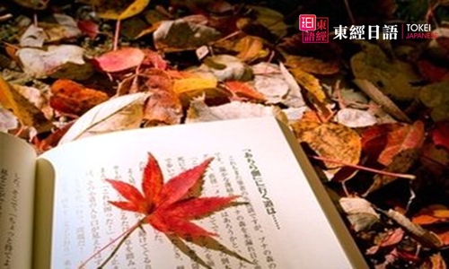 日語J.TEST考試-蘇州日語-蘇州日語培訓(xùn)