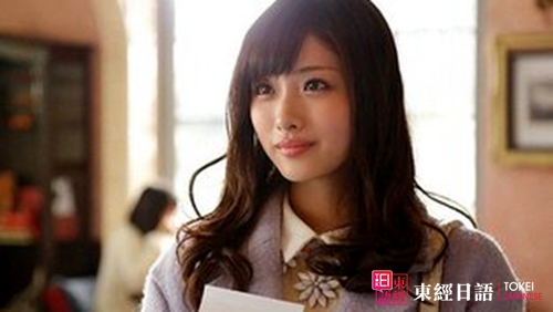 日語學習-日語五十音圖-蘇州日語培訓哪家好
