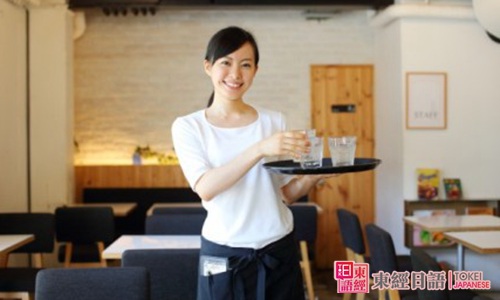 日本留學(xué)打工面試常見(jiàn)問(wèn)題-日本留學(xué)咨詢(xún)-蘇州東經(jīng)日語(yǔ)
