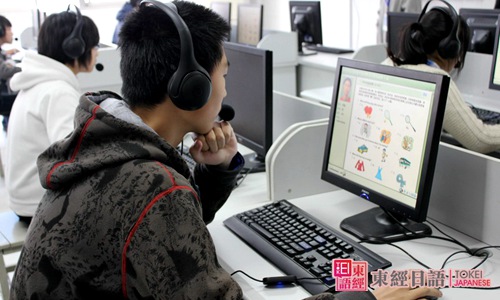 日語聽力單詞-日語聽力單詞下載-蘇州日語培訓(xùn)