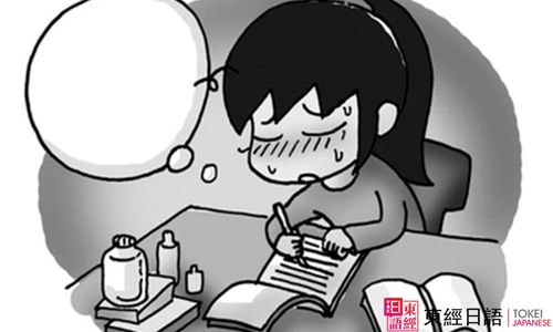 日語(yǔ)等級(jí)考試-蘇州日語(yǔ)-日語(yǔ)聽(tīng)力考試