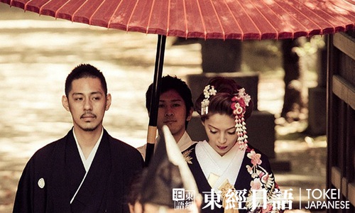 日本傳統(tǒng)婚禮儀式