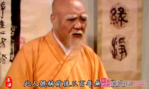 法海學(xué)日語-蘇州日語培訓(xùn)班