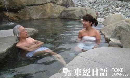 日本父親節(jié)