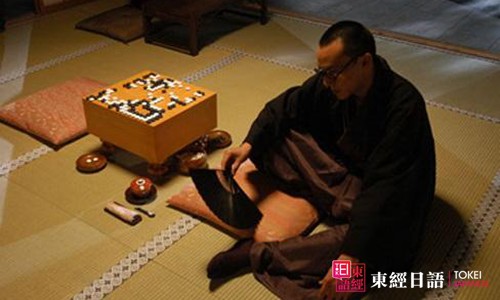 《日本圍棋故事》-安永一-渡邊英夫